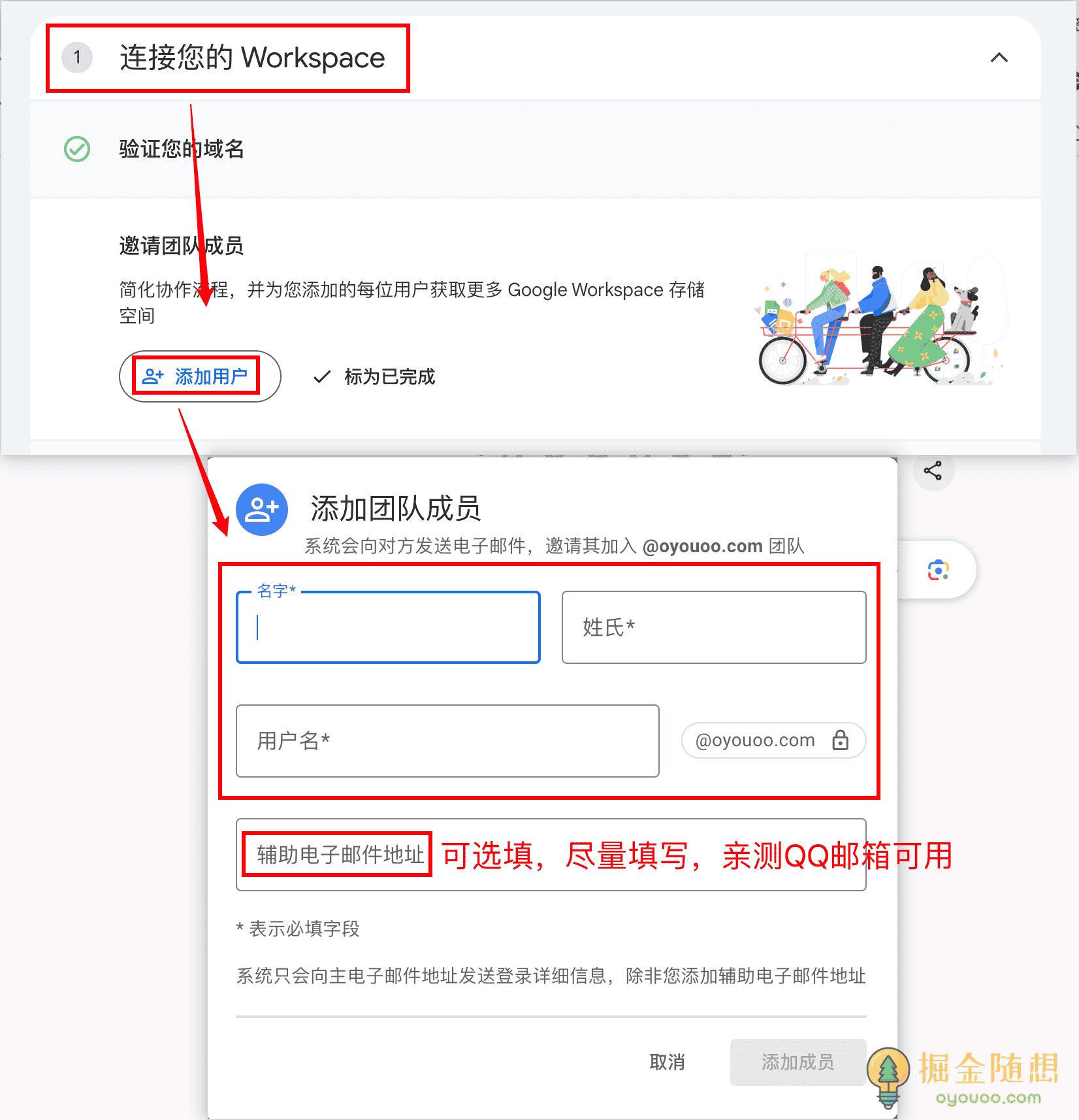 谷歌电子邮件注册=google电子邮件注册账号