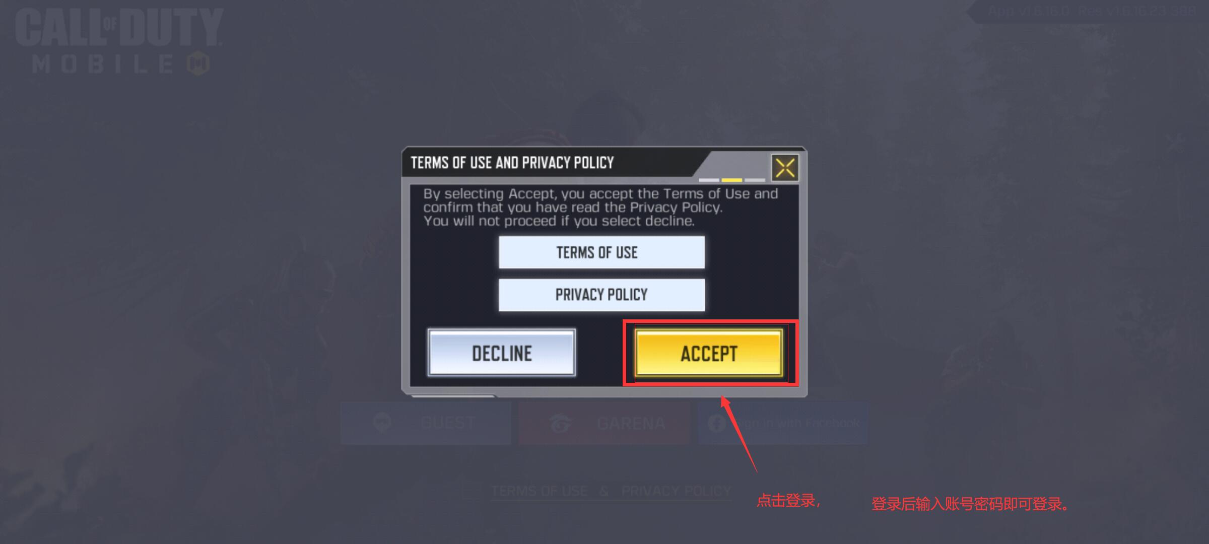 购买【安卓】【使命召唤手游】Call of duty使命召唤安装下载+加速器+游戏账号