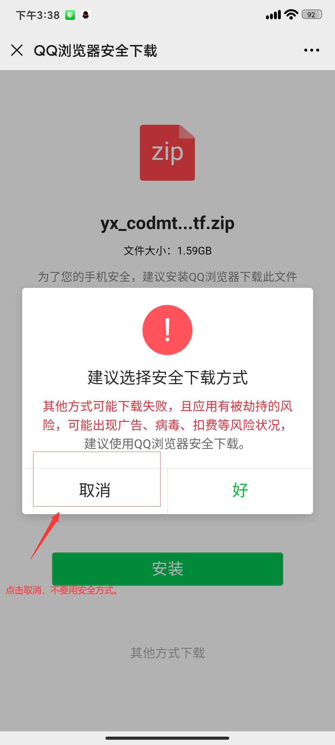 购买【安卓】【使命召唤手游】Call of duty使命召唤安装下载+加速器+游戏账号