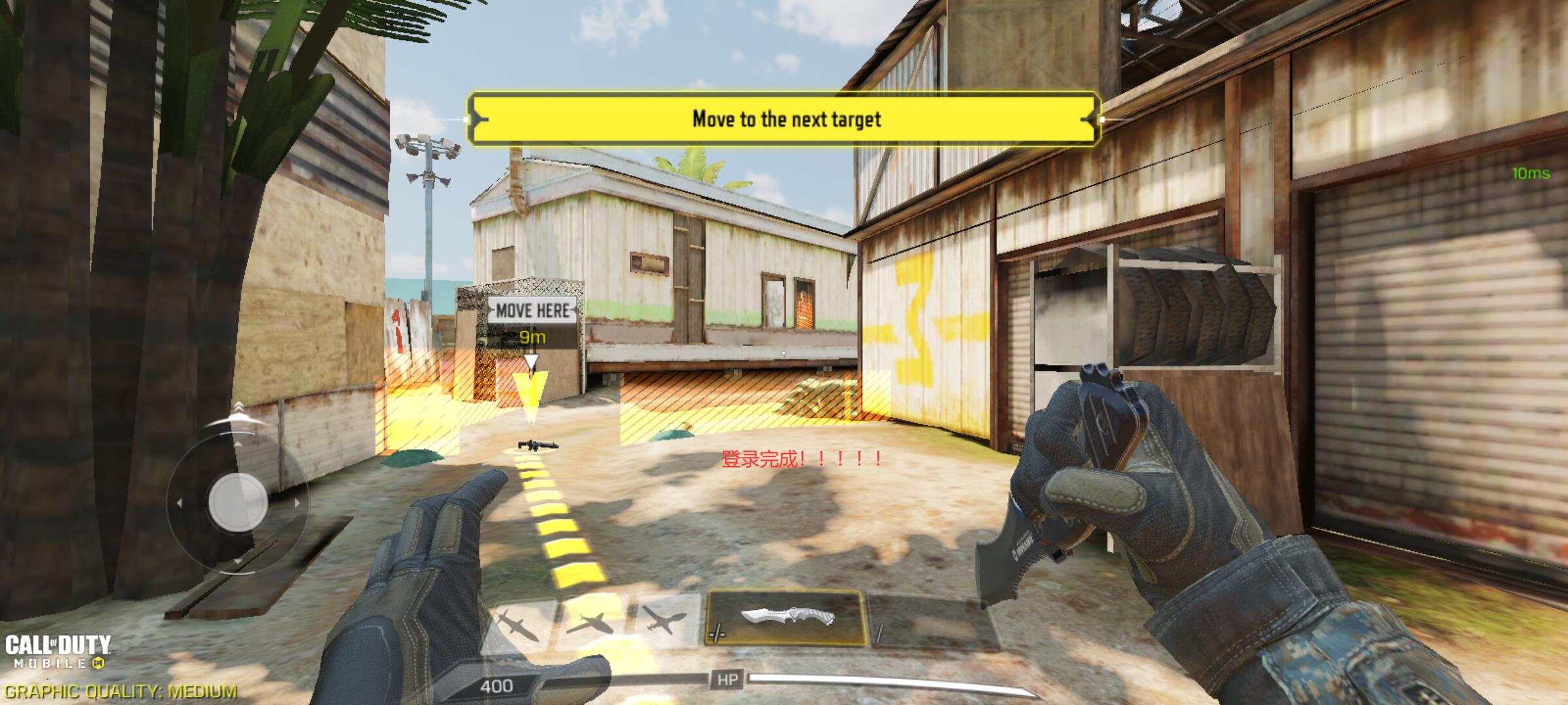 购买【安卓】【使命召唤手游】Call of duty使命召唤安装下载+加速器+游戏账号