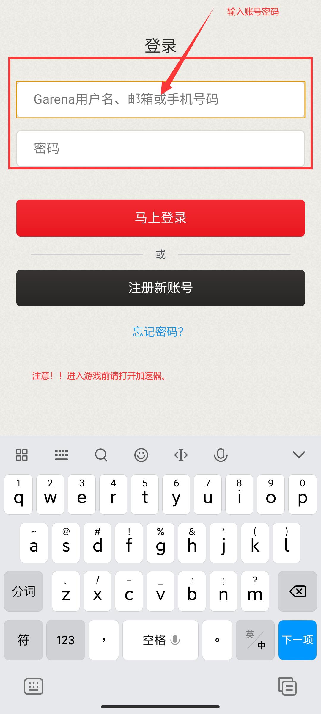 购买【安卓】【使命召唤手游】Call of duty使命召唤安装下载+加速器+游戏账号