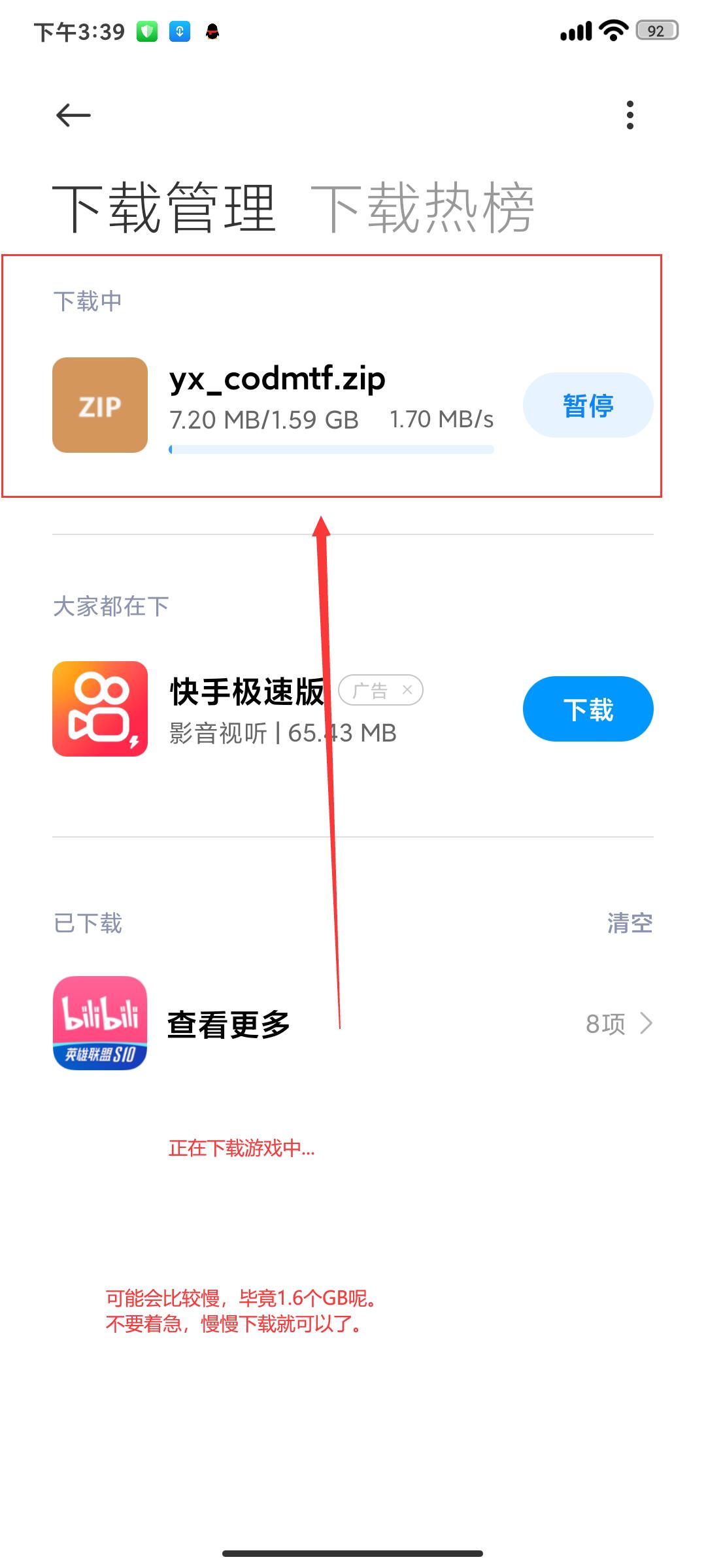 购买【安卓】【使命召唤手游】Call of duty使命召唤安装下载+加速器+游戏账号