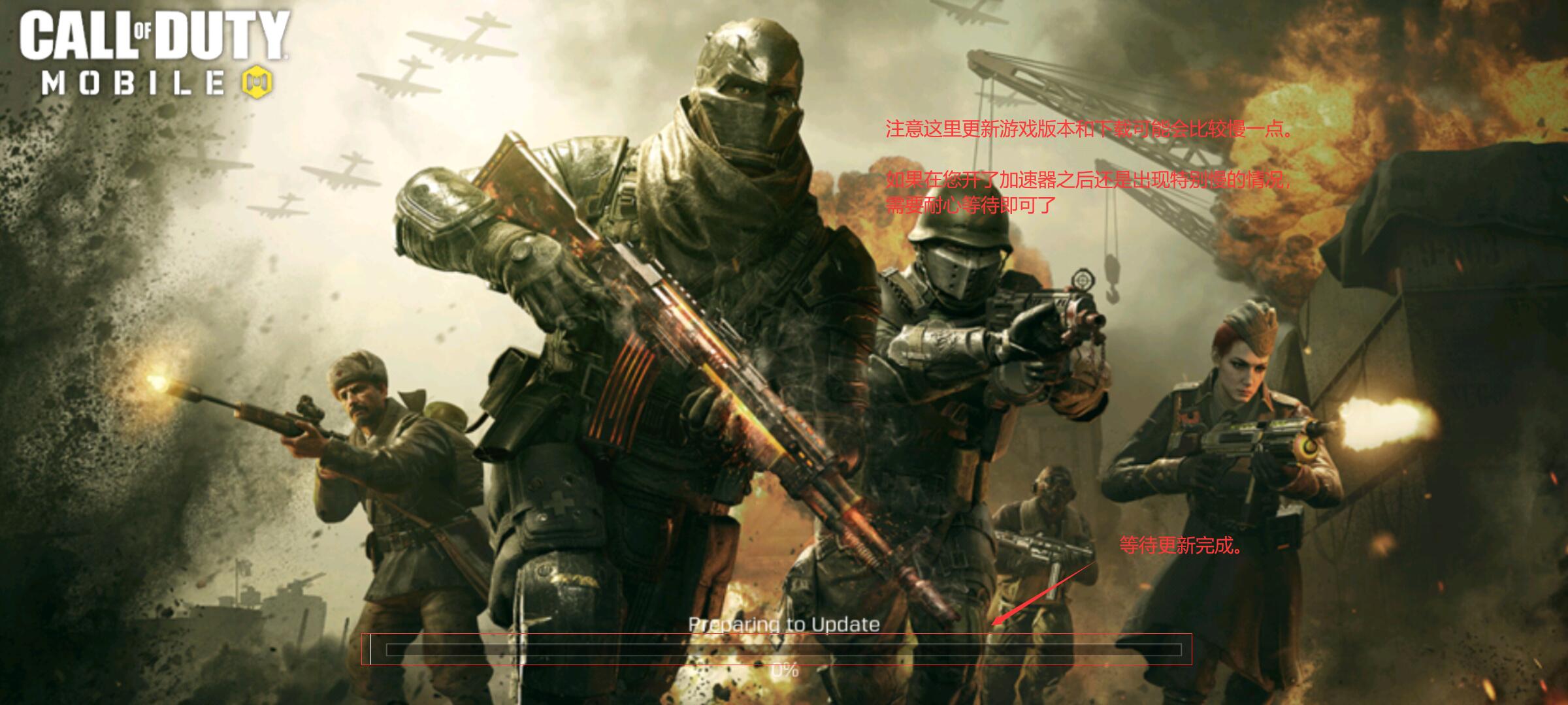 购买【安卓】【使命召唤手游】Call of duty使命召唤安装下载+加速器+游戏账号