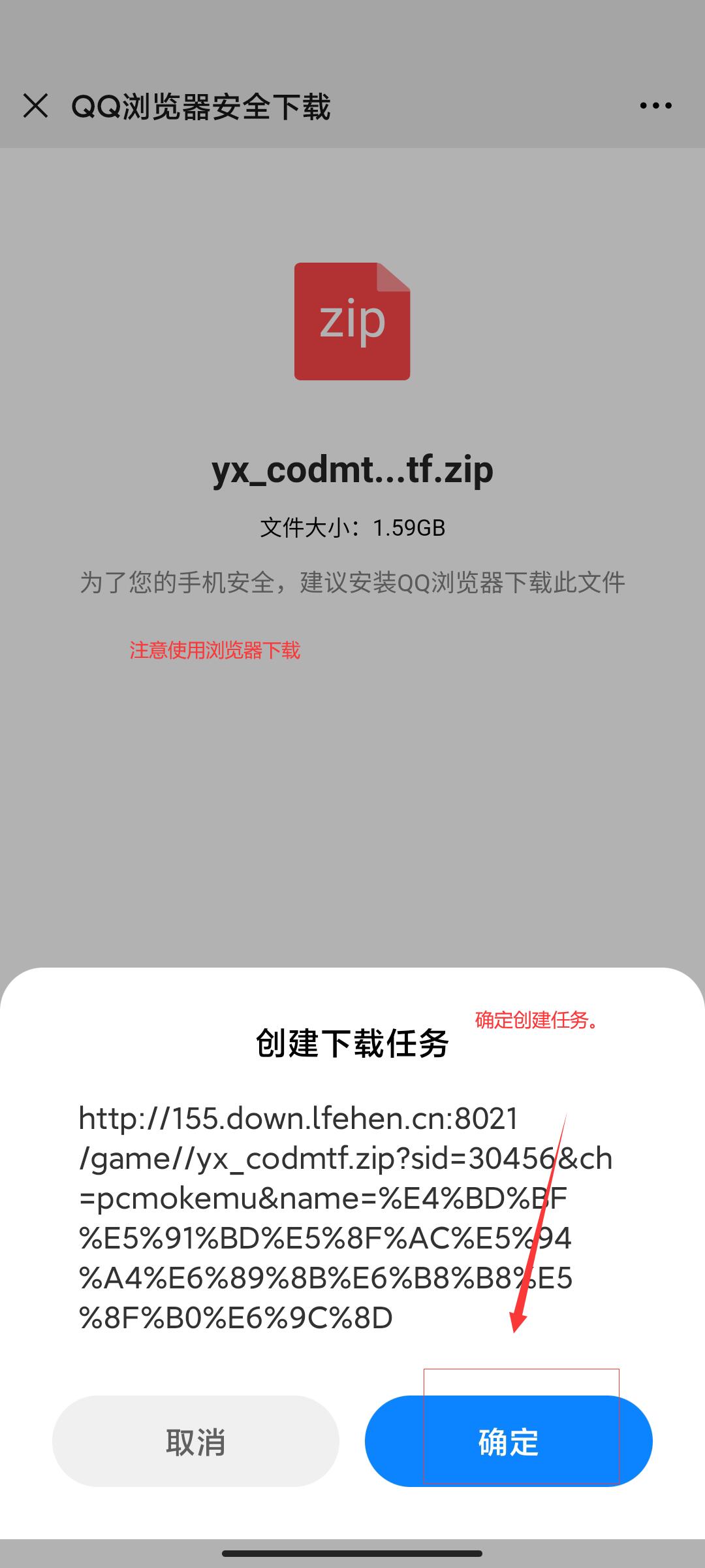 购买【安卓】【使命召唤手游】Call of duty使命召唤安装下载+加速器+游戏账号