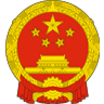 忻州市政府门户网