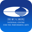 国家大剧院官方网站