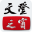 文登信息港