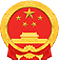中国▪汤阴