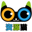 资源猫 – 资源搜索 – 分类目录