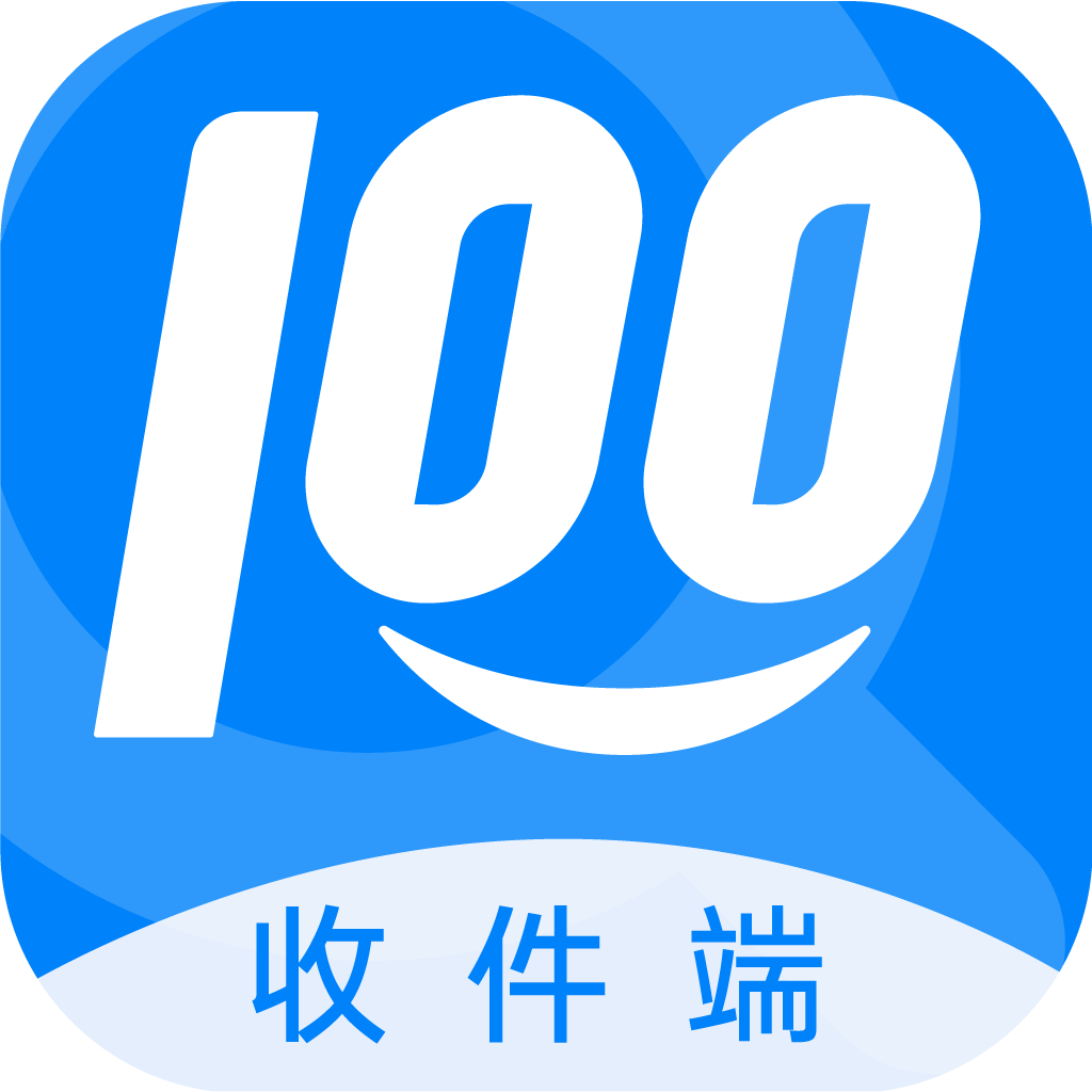 快递100