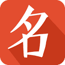 起名字2024免费八字起名_宝宝起名网