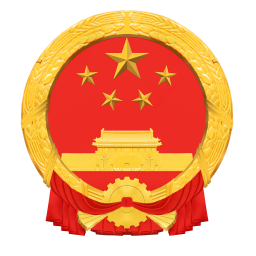 广州市增城区人民政府门户网站