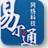厦门百度开户推广总代理-百度营销网站建设找厦门易尔通-网