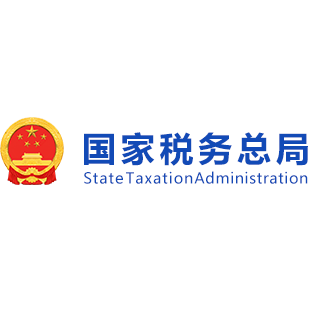 网上办税