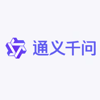 通义千问